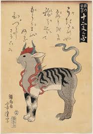 Animals In Japanese Folklore