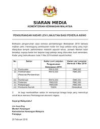 Lrt, mrt & monorel terima iso9001:2015 5. Pengurangan Kshrm Group Foreign Worker Maid Agency Facebook