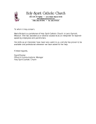 This article will guide you on addressing a letter to whom it may concern, this is the best or preferred format when writing letters to people inside the organization where you don't really know the recipient. Writing A Letter In German To Whom It May Concern Capitalized