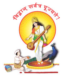 PUNE VIDYARTHI GRIHA’S COLLEGE OF ENGINEERING & SHRIKRUSHNA S. DHAMANKAR INSTITUTE OF MANAGEMENT, NASHIK