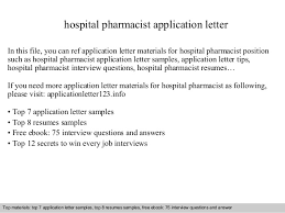 Hospital Pharmacist Application Letter