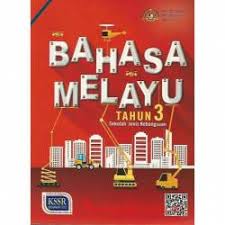 Pihak sekolah boleh memuat turun atau membuat salinan 'softcopy' buku teks yang berkaitan untuk digunakan samada di dalam kelas, makmal komputer dan sebagainya. Academic Books For Preschool Primary School Peekabook Com My