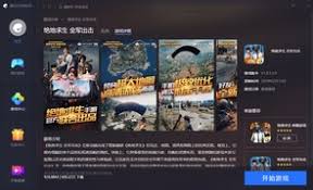 All you need to do is download the executable file of this tencent gaming buddy emulator for windows 10 pc and run it. Tencent Gaming Buddy Mac Version