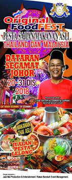 Dirayakan dengan cukup meriah, tujuan dari festival ini adalah untuk merayakan edo sebagai ibu kota di jepang saat itu (zaman edo). Festival Makanan Thailand Original Food Fest Thaimalay Facebook