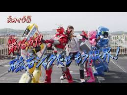 Here are some helpful navigation tips and features. Kikai Sentai Zenkaiger Episode 16 Preview English Subs Youtube
