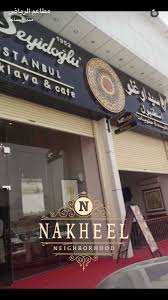 مطاعم الرياض On Twitter ولتر ليمون شارع التحلية Snap Riyadhfo