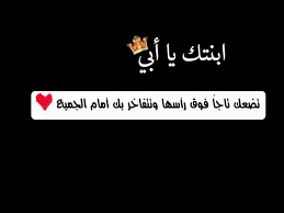 papa mon tout words quotes encouragement quotes real life quotes