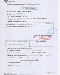 Epingle Sur Fiche Projet