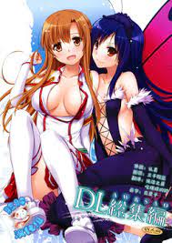 Parody: accel world » nhentai: hentai doujinshi and manga