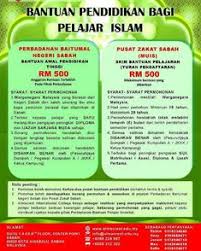 Ketua pegawai eksekutifnya, ahmad shukri yusoff berkata, permohonan program bantuan wang tunai rm300 itu mula dibuka semalam dengan kaedah secara atas talian di pautan musaadahkhaira.zakat.com.my. Almacrest International College Almacrest2020 Profile Pinterest