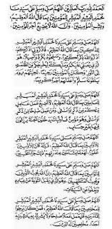 Jun 21, 2021 · bacaan sholawat nariyah tulisan latin dan artinya, dimudahkan rezeki jika rutin diamalkan sholawat nariyah merupakan disusun oleh syekh nariyah sebagai bentuk pujian kepada allah swt. Ø§Ù„Ù‚ØµÙŠØ¯Ø© Lirik Sholawat Qosidah Arab Latin Dan Terjemahan Bacaan Dan Khasiat Dari Sholawat Basyairul Khairat Kutipan Buku Membaca Kutipan Agama