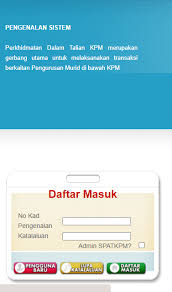 Kpm telah memperkenalkan perkhidmatan dalam talian iaitu sistem sps (modul pengurusan murid) bagi memudahkan permohonan ke tahun 1, semakan kehadiran dan mengemaskini profil anak jagaan tanpa ibu bapa murid perlu mengisi borang. Cara Pendaftaran Online Murid Tahun 1 Untuk Tahun 2022 Dan 2023 My Pendidik