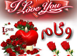 Pin By Ayoya On حروف اسماء بنات In 2020 Vegetables Food Tomato