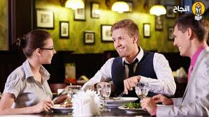 الإتيكيت مفهومه قواعده وأهم طرق التعامل فيه