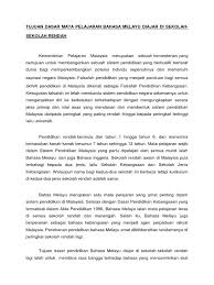 Saya terjerumus dengan dadah sejak di bangku sekolah. Tujuan Dasar Mata Pelajaran Bahasa Melayu Diajar Di Sekolah Sekolah Rendah