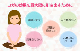 うつ病にヨガで悪影響 ストレス性疾患を抱える人にヨガを勧める本当のタイミング ヨガジェネレーション yogageneration ジェネレーション うつ病 ヨガ