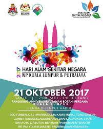Secara video sempena sambutan hari alam sekitar negara 2020 peringkat negeri perak. Twitter à¤ªà¤° Jabatan Alam Sekitar Hasn2017 Sambutan Hari Alam Sekitar Negara 2019 Peringkat Wp Kuala Lumpur Putrajaya