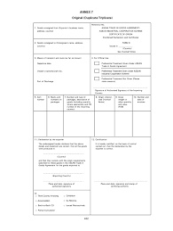 Statue of francis light in the fort cornwallis of penang, the first british colony in what was to become malaysia. Atiga Form D Fill Online Printable Fillable Blank Pdffiller