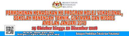 Kv merupakan institusi pengajian yang menerapkan pembelajaran. Permohonan Pengambilan Pelajar Kolej Vokasional Beaufort Facebook