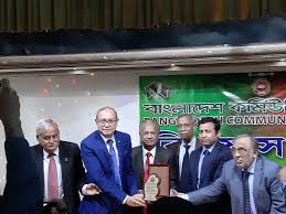 Bangla Community bid farewell to outgoing community leaders