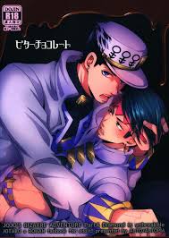 USED) [Boys Love (Yaoi) : R18] Doujinshi - Jojo Part 3: Stardust Crusaders  / Jotaro x Rohan (ビターチョコレート) / ALTOPIA | Buy from Otaku Republic - Online  Shop for Japanese Anime Merchandise