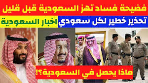 كواليس اجتماع المسحل برئيس الفيفا في قطر. Ø³Ø¹ÙˆØ¯ÙŠØ© Ø§Ù„ÙŠÙˆÙ… Ø¬ÙˆÙ…Ø¹ Ø§Ù„Ù†ÙŠØ¬ Ø¨Ø³ Ø§Ù„Ù†ÙŠØ¬ Ø®Ù„ÙÙŠ