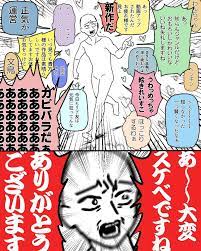 おもしろ画像 おしゃれまとめの人気アイデア pinterest sam s 漫画 プロット 笑う イラスト 面白い落書き