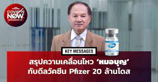 บุญรัตน์คลินิกการแพทย์ (หมอบุญถิ่น) (บุญรัตน์คลินิกการแพทย์) 4.3 24 เรตติ้ง (11 รีวิว) Dblelpbb6qvwtm