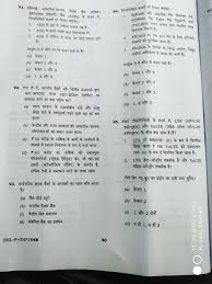 Pdf Upsc Ias 2019 Prelims Gs Paper 1 In Hindi Sansar Lochan Gk Questions And Answers Question Paper Indian History Facts