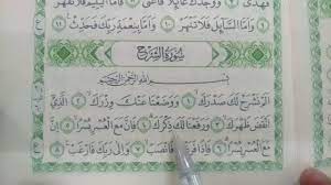 Check spelling or type a new query. Surat Al Insyirah Ayat 1 8 Belajar Mengaji Membaca Alquran Sesuai Tajwid Youtube