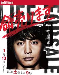 The Doramas: Lista de Doramas da Winter Season 2018