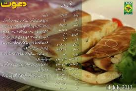 Chicken Roll Recipe Urdu English By Chef Zakir Dawat Masala Tv Masala Recipe Recipes Chicken Burgers Recipe