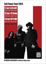 新入荷古書目録 が誘う知られざる官能の書物