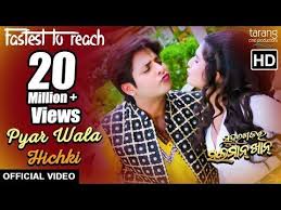 Odia Song Mp3 Youtube Mp3 Song Songs Video