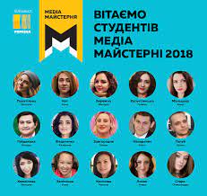 «україна») — один из ведущих национальных телеканалов страны. Kanal Ukraina Zavershil Nabor Slushatelej Na Obrazovatelnyj Kurs Media Masterskoj Telekanal Ukraina