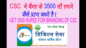 How To Get 3500 For Banner From Csc Youtube