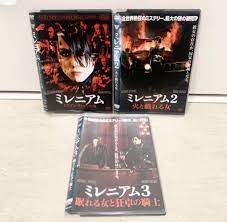 ミレニアム ドラゴンタトゥーの女 火と戯れる女 眠れる女と狂卓の騎士 DVD｜Yahoo!フリマ（旧PayPayフリマ）