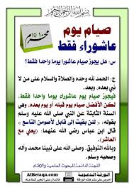 Jun 30, 2021 · كلام عن فضل ذي الحجة، حيث يعتبر هذا الشهر من الأشهر التي لها مكانة عظيمة عند الله سبحانه وتعالى، لا سيما وأن الحج إلى بيت الله الحرام ويوم عرفة يقعان في هذا الشهر المبارك، الذي يحمل الكثير من الفضل، وفي هذا المقال سنقدم. Ø­ÙƒÙ… Ø¥ÙØ±Ø§Ø¯ ÙŠÙˆÙ… Ø¹Ø§Ø´ÙˆØ±Ø§Ø¡ Ø¨Ø§Ù„ØµÙŠØ§Ù… My Blog