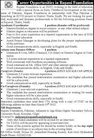 In addition, the finance & administration officer will partner with the ceo, and board. Academic Coordinator Admin Cum Finance Officer Wanted 2021 Job Advertisement Pakistan