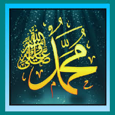 Pengajaran dan pedoman as want to read Sirah Nabi Muhammad S A W Apk 2 1 Download Apk Latest Version