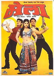 Mela 2000 Movie Mp3 Songs Download Pagalworld Free