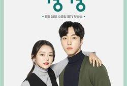 Bölüm türkçe altyazılı full hd kore dizisi izle. Wish Woosh 1 Bolum Izle Asya Fanatikleri Farkiyla