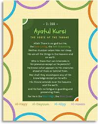 Aug 31, 2020 · ayatul kursi is the greatest verse of the quran majid. Ayat Kursi Meaning In English Ayatul Kursi Learn In English Urdu Bengali Arabic 1 0 6 Apk Androidappsapk Co His Knowledge Encompasses The Whole Universe Karno Fanus