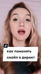 У меня теперь 💛, а у тебя? #ведениетикток #фриланс #удаленка #сторис  #эксперттикток #ведениеподключ