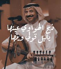 Pin By Shoug On عبادي الجوهر عباديات جوهريات Album Photography Aesthetic Anime Arabic Art