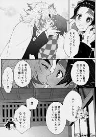 ざくろんさん zakuronsan twitter おうちデート 煉 かっこいい 壁紙 アニメ