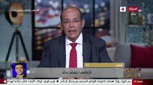 قررت الهيئة الوطنية للإعلام إحاله المذيع حسام حداد للتحقيق وايقافه عن العمل، لما بدر منه اليوم ببرنامج صباح الخير يا مصر المذاع على شاشة . ÙÙŠØ¯ÙŠÙˆ Ø§Ù„Ø¥Ø¹Ù„Ø§Ù…ÙŠ Ø­Ø³Ø§Ù… Ø­Ø¯Ø§Ø¯ ÙÙŠØ±ÙˆØ³ ÙƒÙˆØ±ÙˆÙ†Ø§ Ù„ÙŠØ³ Ø³Ù‡Ù„Ø§ ÙˆØ£Ø®Ø¯Øª Ù…Ù‚Ù„Ø¨ Ø­Ø±Ø§Ù…ÙŠØ© ÙÙŠ Ø§Ù„Ø£ÙˆÙ„ Ø¨ÙˆØ§Ø¨Ø© Ø§Ù„Ø´Ø±ÙˆÙ‚ Ù†Ø³Ø®Ø© Ø§Ù„Ù…ÙˆØ¨Ø§ÙŠÙ„