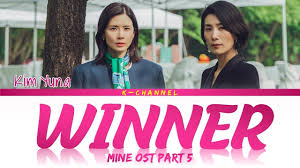 Website streaming drakor mine (2021) subindo terbaru update setiap. Mine Korean Drama Soundtrack List Tuneflix