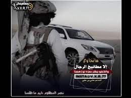 قصيده حلوه عن الصديق الكفو. Ø´Ø¹Ø± Ø¹Ù† Ø§Ù„ØµØ¯ÙŠÙ‚ Ø§Ù„ÙƒÙÙˆ Ø­Ø§Ù„Ø§Øª ÙˆØ§ØªØ³ Ø§Ø¨ Ø´Ø¹Ø± Ø¹Ù† Ø§Ù„ØµØ¯ÙŠÙ‚ Ø§Ù„ÙˆÙÙŠ Ø§Ù„Ø´Ø§Ø¹Ø± Ù‡Ø§Ù†ÙŠ Ø¨Ù† Ø¹Ù„ÙŠ Youtube