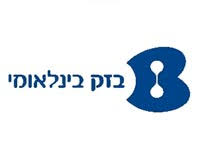 החברה עוסקת במתן שרותי תקשורת ברשת כלל ארצית במתן שירותי תקשורת בינלאומיים ואינטרנט ושולטת בפלאפוןבזק בינל וביס שרותי לווין. Bezeq ×'×–×§ Icoupons